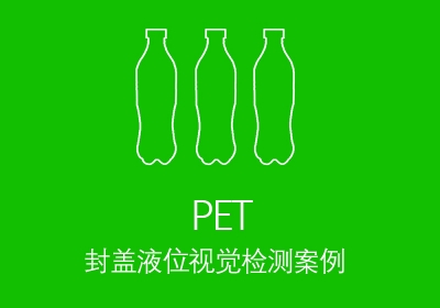 正反轉(zhuǎn)分選機(jī)檢測(cè)